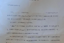 秦州区专业要账公司